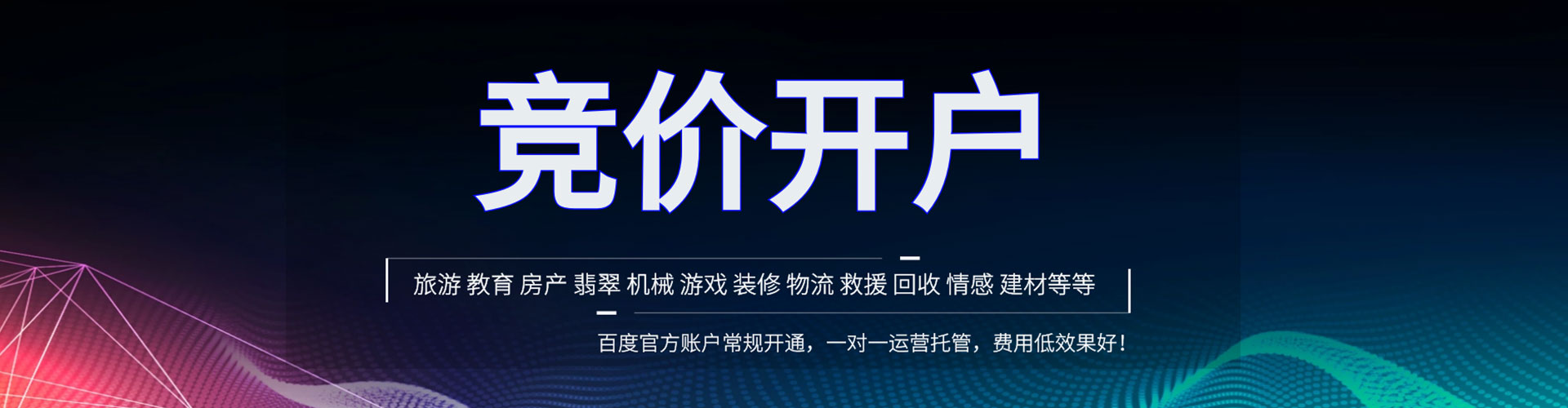 永泰推广开户